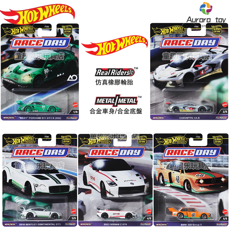 Hot Wheels Car Model Car Cultu - Hot Wheels Car Track Sets ulasan dan harga