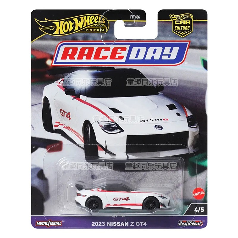 Hot Wheels Car Model Car Cultu - Hot Wheels Car Track Sets ulasan dan harga