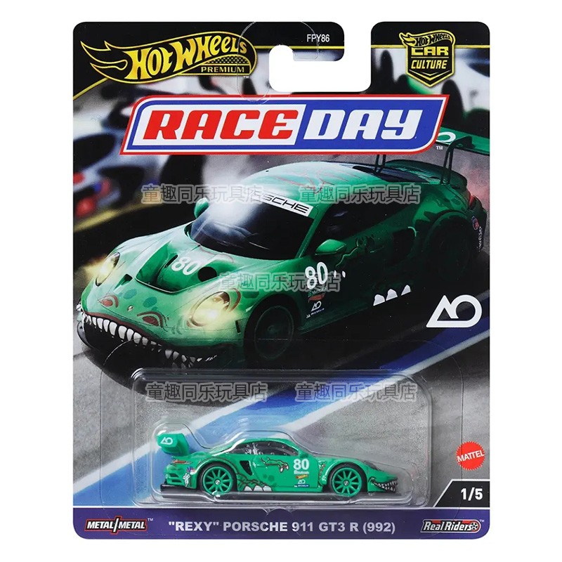 Hot Wheels Car Model Car Cultu - Hot Wheels Car Track Sets ulasan dan harga