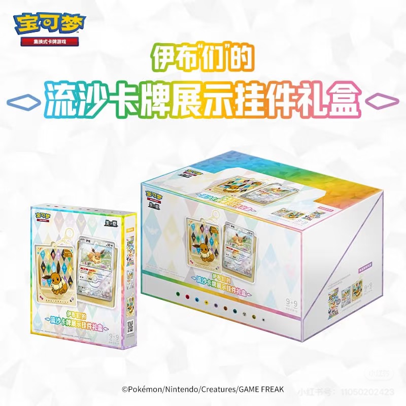 New Arrival Original PokéMon T - Party Games Box ulasan dan harga
