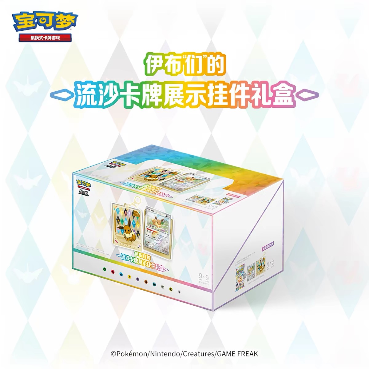 New Arrival Original PokéMon T - Party Games Box ulasan dan harga