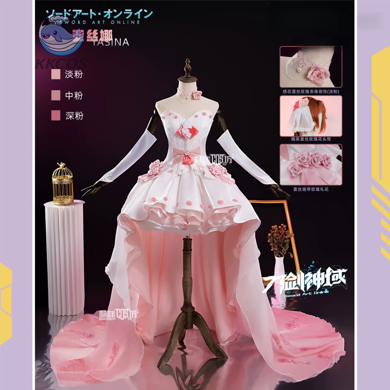 Sword Art Online Cosplay Yuuki - Party Games Free Online ulasan dan harga