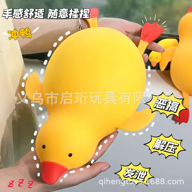 Oversized Punching Duck Toy St - Party Games Adults Funny ulasan dan harga