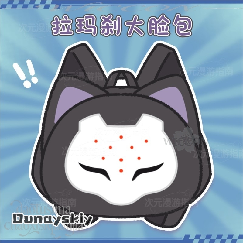 CR6.25*RAMATTRA Fanart Anime F - Limbo Game Set ulasan dan harga