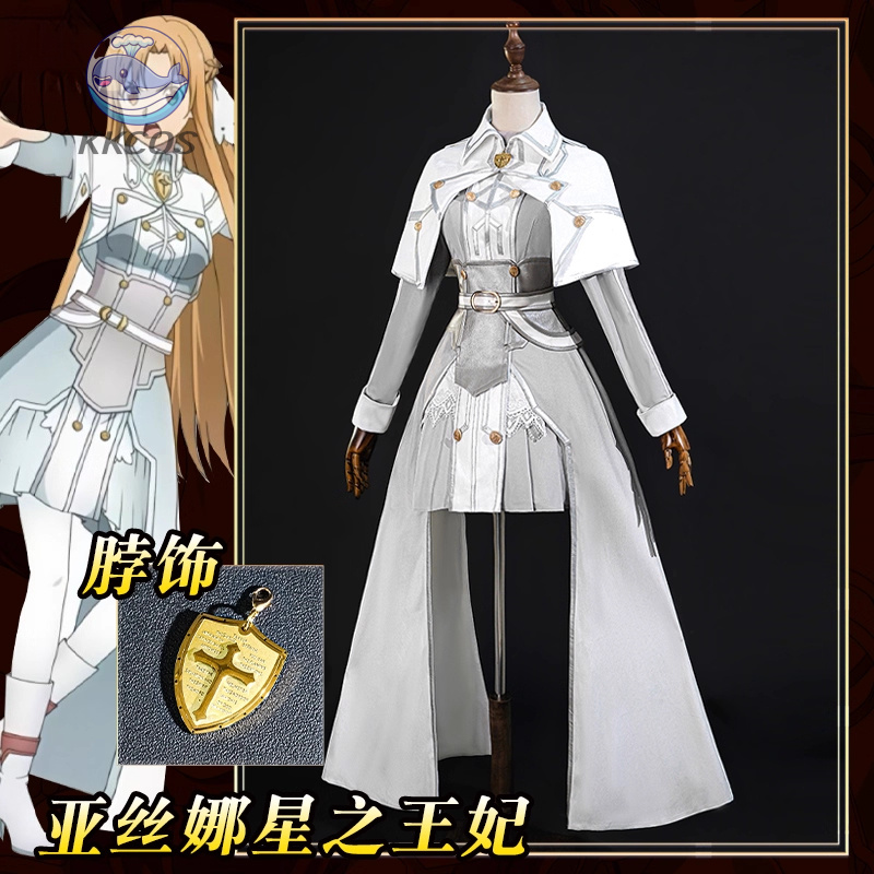 SAO Sword Art Online Asuna Yuu - Party Games Free Online ulasan dan harga