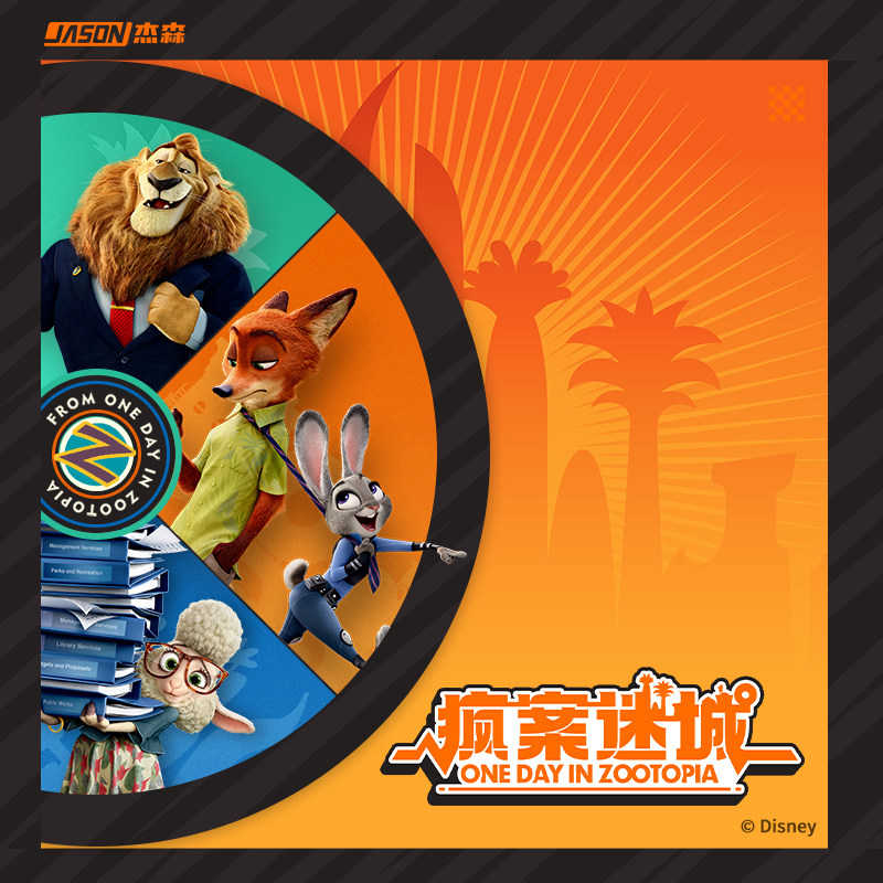 Card Fun Disney Zootopia Board - Zootopia Party Games ulasan dan harga