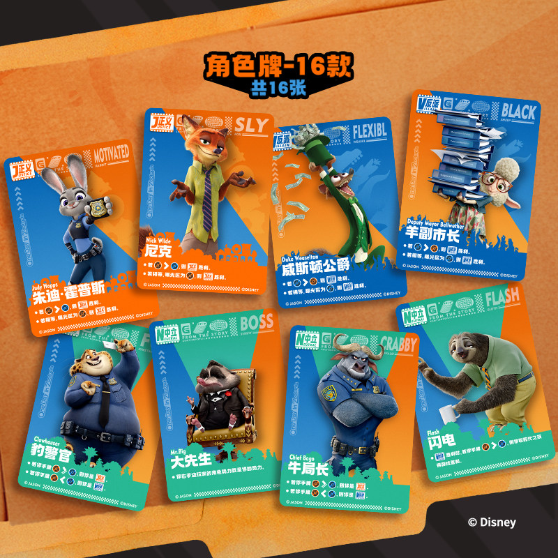 Card Fun Disney Zootopia Board - Zootopia Party Games ulasan dan harga
