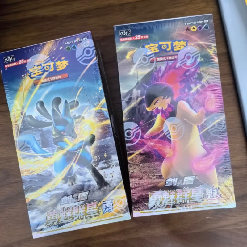 PokéMon Ptcg Original Chinese  - Party Games Box ulasan dan harga