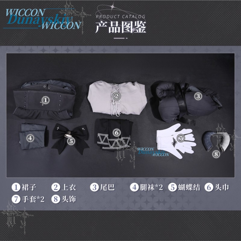 Fan Xun Er Same Full Set Cospl - Party Games Steam Free ulasan dan harga